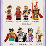  Mô Hình Nhựa 3D Lắp Ráp OEM Monkie Kid Ngô Không Đại Náo Thiên Đình 86994 (2433 mảnh, Lego 80039 The Heavenly Realms) - LG0145 