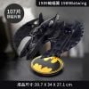  Mô Hình Giấy 3D Lắp Ráp CubicFun Batman Batwing 1989 (107 mảnh) DS1020h - PP012 