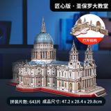  Mô Hình Giấy 3D Lắp Ráp CubicFun Nhà Thờ Thánh Paul MC270h (643 mảnh, St Paul's Cathedral) - PP034 