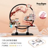  Mô Hình Kim Loại 3D Lắp Ráp Picture Kingdom Đào Hoa Am Ca (143 mảnh, Tao Hua Ang) PJ-247 - MP1069 