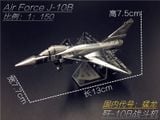  Mô Hình Kim Loại Lắp Ráp 3D Metal Works Tiêm kích J-10B (35 mảnh) D21125 – MP303 