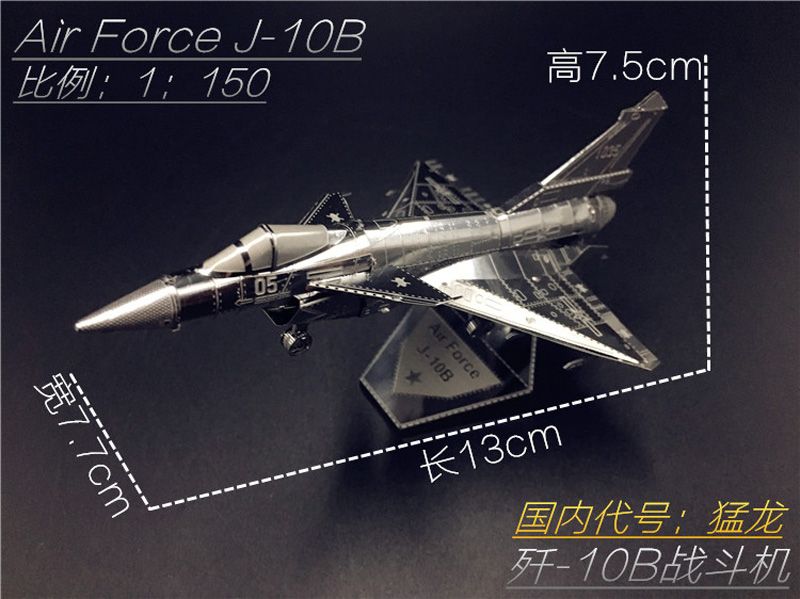 Mô Hình Kim Loại Lắp Ráp 3D Metal Works Tiêm kích J-10B (35 mảnh) D21125 – MP303 