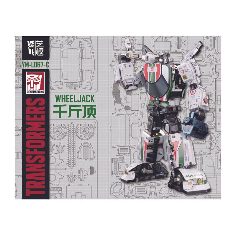  Mô Hình Kim Loại Lắp Ráp 3D MU Transformers (301 mảnh, Wheel Jack) YM-L067 – MP787 
