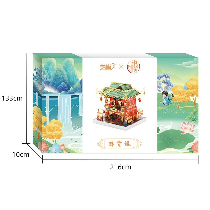  Mô Hình Kim Loại Lắp Ráp 3D MU Tửu Lầu (79 mảnh, Không LED, Town-Zuxiao Tavern) YM-N079-A – MP610 