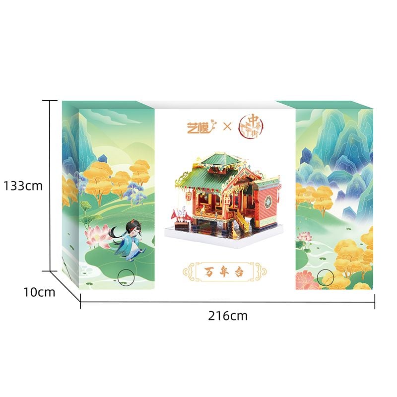  Mô Hình Kim Loại Lắp Ráp 3D MU Vạn Niên Lầu (78 mảnh, Không LED, Chinese Opera Stage) YM-N079-B – MP609 