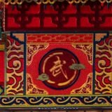  Mô Hình Kim Loại Lắp Ráp 3D MU Tinh Võ Môn (79 mảnh, Không LED, School of Chinese Gongfu) YM-N079-D – MP735 