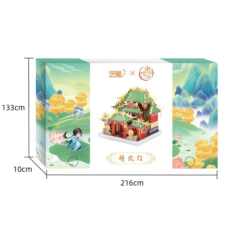  Mô Hình Kim Loại Lắp Ráp 3D MU Tinh Võ Môn (79 mảnh, Không LED, School of Chinese Gongfu) YM-N079-D – MP735 