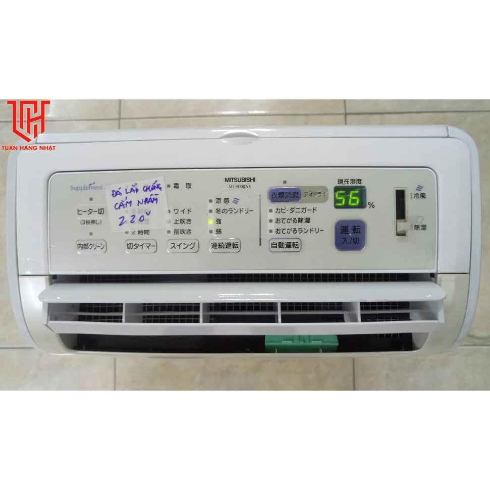 MITSUBISHI　MJ-H100DX-W　除湿 衣類乾燥除湿機 三菱電機、衣類乾燥除湿機「サラリ」シリーズ - 価格.com