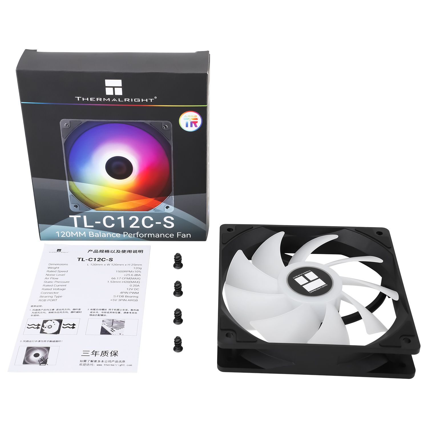 Fan Case Thermalright TL-C12C-S - Đen | ARGB, fan lẻ