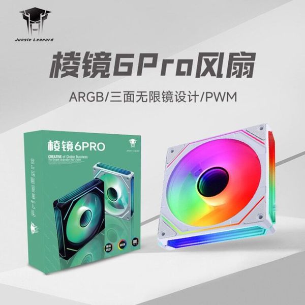  Quạt tản nhiệt PC Leopard 6Pro | Fan lẻ 120mm, ARGB, Gió ngược, Trắng 