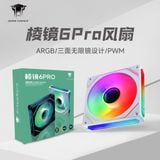  Fan Case Leopard F6 Pro ARGB - Trắng | Gió thuận, 4 mặt vô cực 