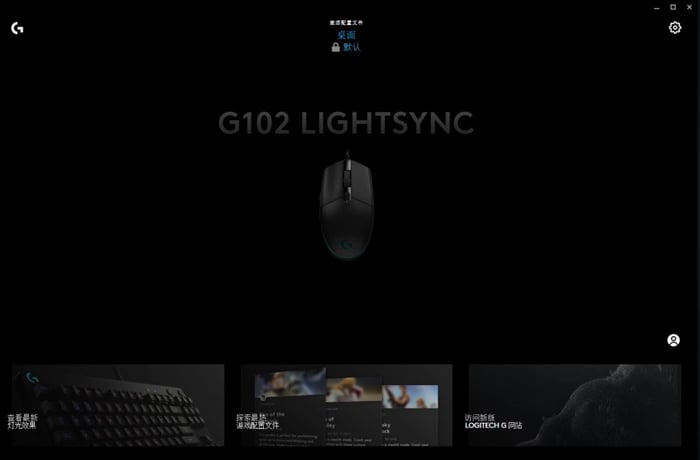 Chuột Logitech G102 Gen II Lightsync RGB Gaming