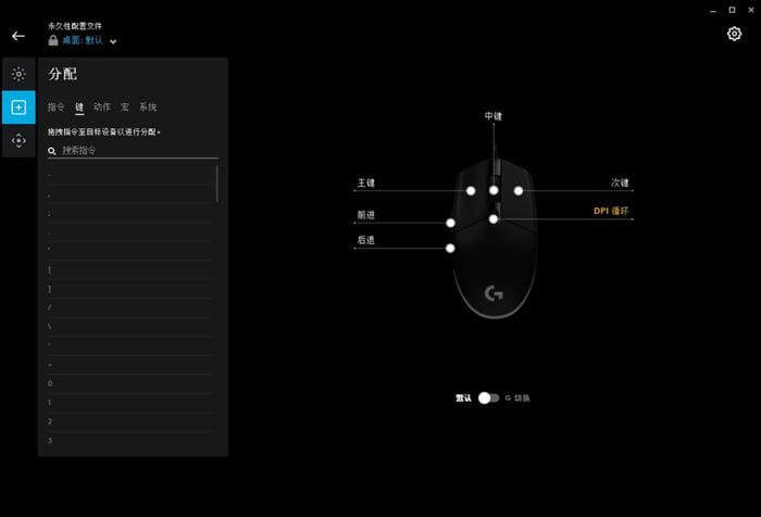 Chuột Logitech G102 Gen II Lightsync RGB Gaming