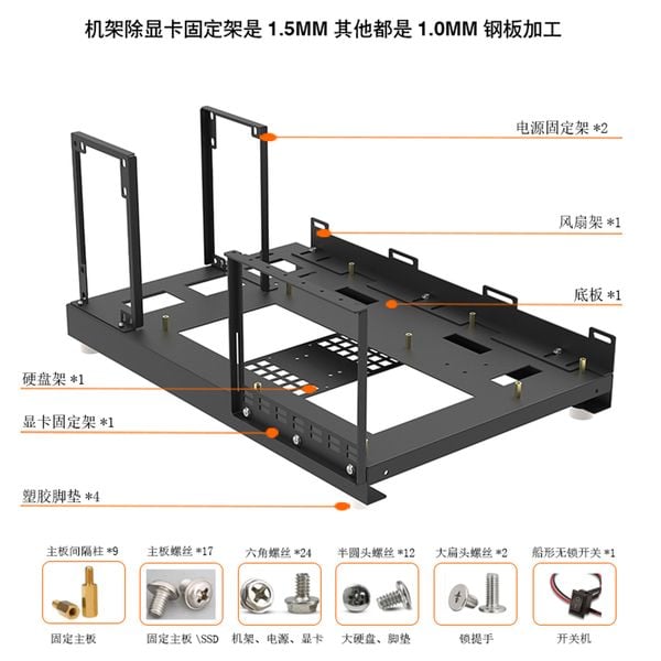  Thùng máy RedMoon Naked PC - Đen | Open case, không fan 