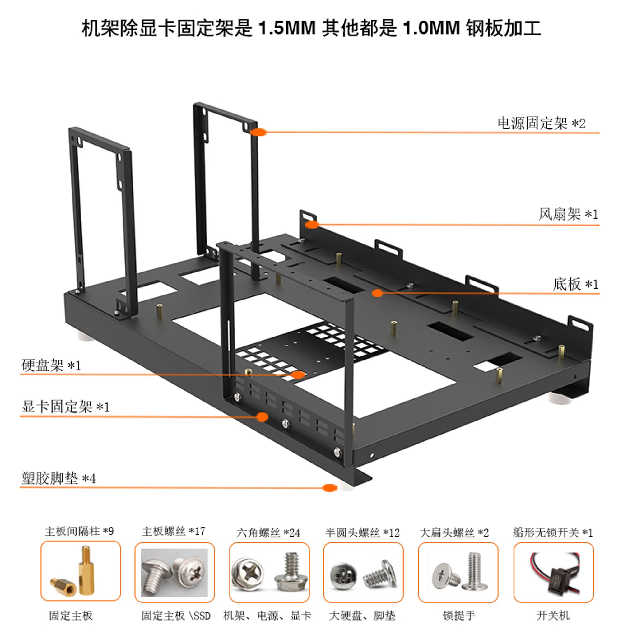 Thùng máy Case RedMoon Naked PC - Đen | Open case, không fan