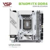  Mainboard Unika Blizzards B760M ITX DDR4 (PN UNIKA25161416) 