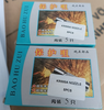 Chụp mỏ KR500