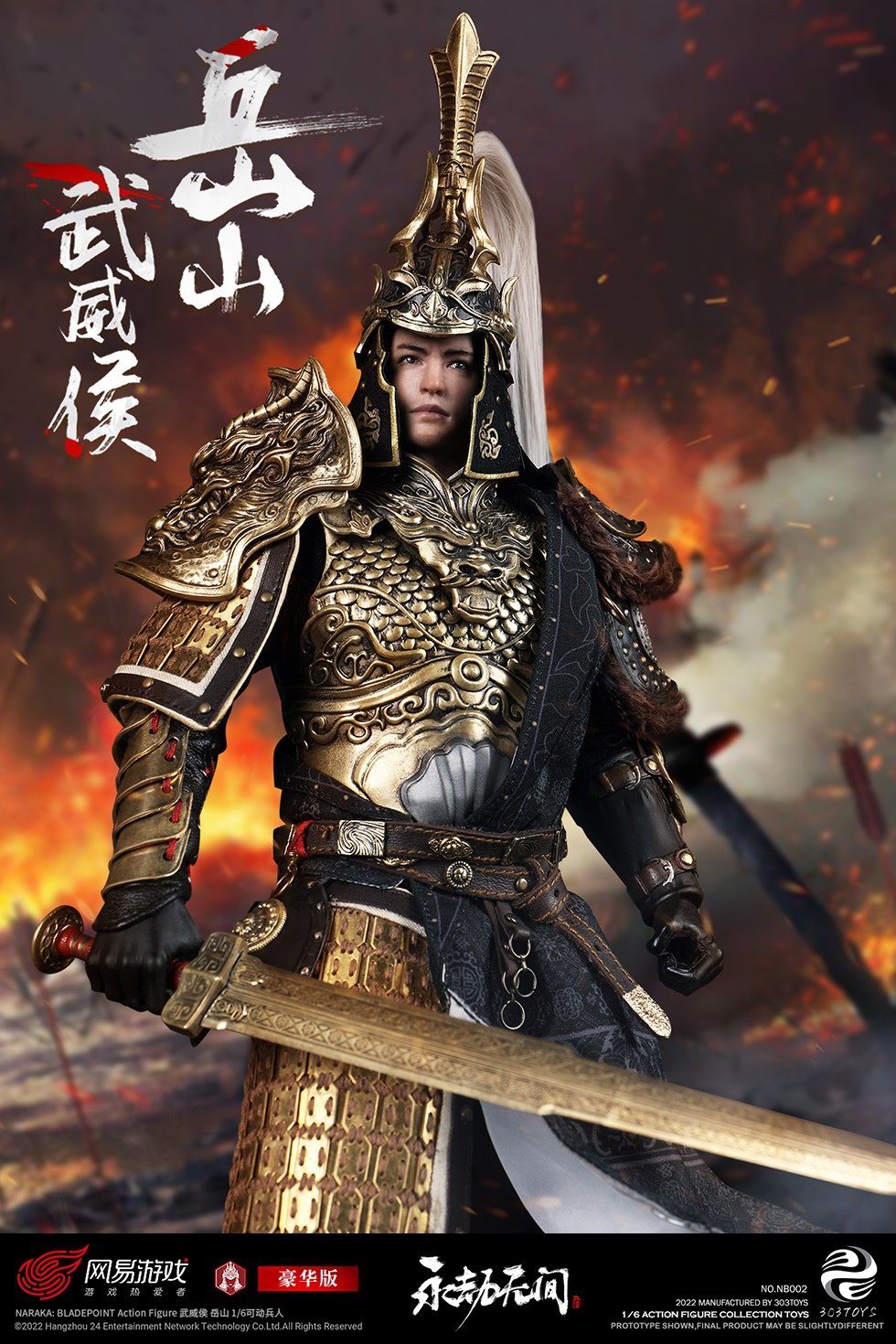 ĐẶT TRƯỚC] 303TOYS NB001 : NARAKA BLADEPOINT - WUWEI MARQUIS