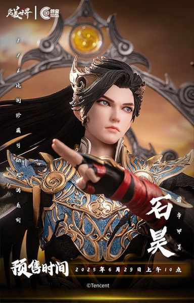 [ĐẶT TRƯỚC]  Cosmic Creations CC9134 : Hoang Thiên Đế - Thạch Hạo Bản Giáp (Shi Hao - Perfect World) - Armor Version  1/6 collectible figure