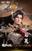 [ĐẶT TRƯỚC]  Cosmic Creations CC9134 : Hoang Thiên Đế - Thạch Hạo Bản Giáp (Shi Hao - Perfect World) - Armor Version  1/6 collectible figure