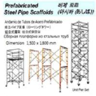 232105 - PREFABRICATED STEEL PIPE SCAFFOLD (ROLLING TOWER), 6 STEPS, 9.2~9.66 MTR