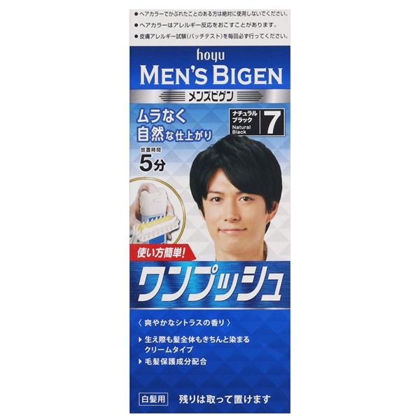 Thuốc nhuộm tóc phủ bạc cho nam Men's Bigen 7 Natural Black 40g