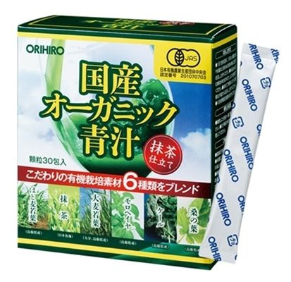 Bột rau xanh Orihiro Aojiru Nhật Bản 30 gói