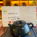  Ấm tử sa Thạch Biều Mạ Vàng 