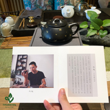  Ấm tử sa Thạch Biều Mạ Vàng 