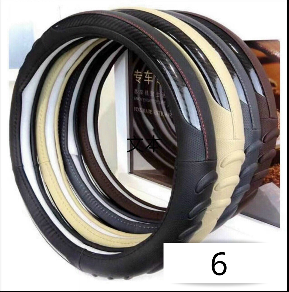 Bọc tay lái cao cấp