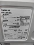 ( Used 95% ) TOSHIBA TW-Z8000L MÁY GIẶT SẤY BLOCK MADE IN JAPAN