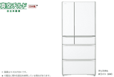 (  NEW ) HITACHI R-XG6200H TỦ LẠNH MADE IN JAPAN