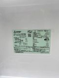 (New) Tủ lạnh Mitsubishi MR-WXD70K 700 lít nội địa Nhật