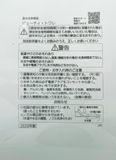 (New) Nắp bồn cầu điện tử Panasonic CH951SWS