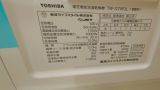 ( NEW ) MÁY GIẶT TOSHIBA TW-127XP2L GIẶT 12 KG SẤY 7KG NĂM 2023 MADE IN JAPAN