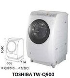 ( Used 95% ) TOSHIBA  Q900 MÁY GIẶT SẤY BLOCK MADE IN JAPAN