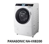 ( Used 95% ) PANASONIC NA-VX8200 MÁY GIẶT SẤY BLOCK MADE IN JAPAN