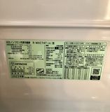 ( New ) Tủ lạnh Hitachi R-WXC74T 735 L hút chân không năm 2023 made in Japan