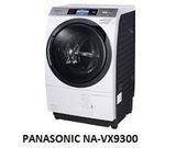 ( Used 95% ) PANASONIC NA-VX9300 MÁY GIẶT SẤY BLOCK MADE IN JAPAN