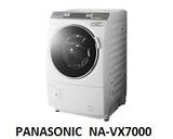 ( Used 95% ) PANASONIC  NA-VX7000 MÁY GIẶT SẤY BLOCK MADE IN JAPAN