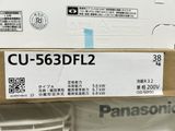 (New) Panasonic CS-563DFL2 điều hòa 22000 Btu nội địa Nhật