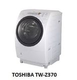 ( Used 95% ) TOSHIBA TW-Z370 MÁY GIẶT SẤY BLOCK MADE IN JAPAN