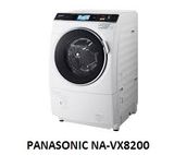 ( USED 95% ) PANASONIC NA-VX8200 MÁY GIẶT SẤY BLOCK MADE IN JAPAN