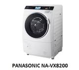 ( Used 95% ) PANASONIC NA-VX8200 MÁY GIẶT SẤY BLOCK