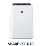 ( USED 95% ) SHARP KC D70 MÁY LỌC KHÔNG KHÍ MADE IN JAPAN