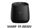 ( NEW ) SHARP  FP-JM30V-B  MÁY LỌC KHÔNG KHÍ MADE IN JAPAN