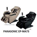 ( Used 95% )  PANASONIC EP-MA73 GHẾ MASSAGE NHẬT NỘI ĐỊA