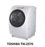 ( Used 95% ) TOSHIBA TW-Z370 MÁY GIẶT SẤY BLOCK