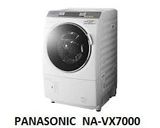 ( USED 95% ) PANASONIC  NA-VX7000 MÁY GIẶT SẤY BLOCK MADE IN JAPAN