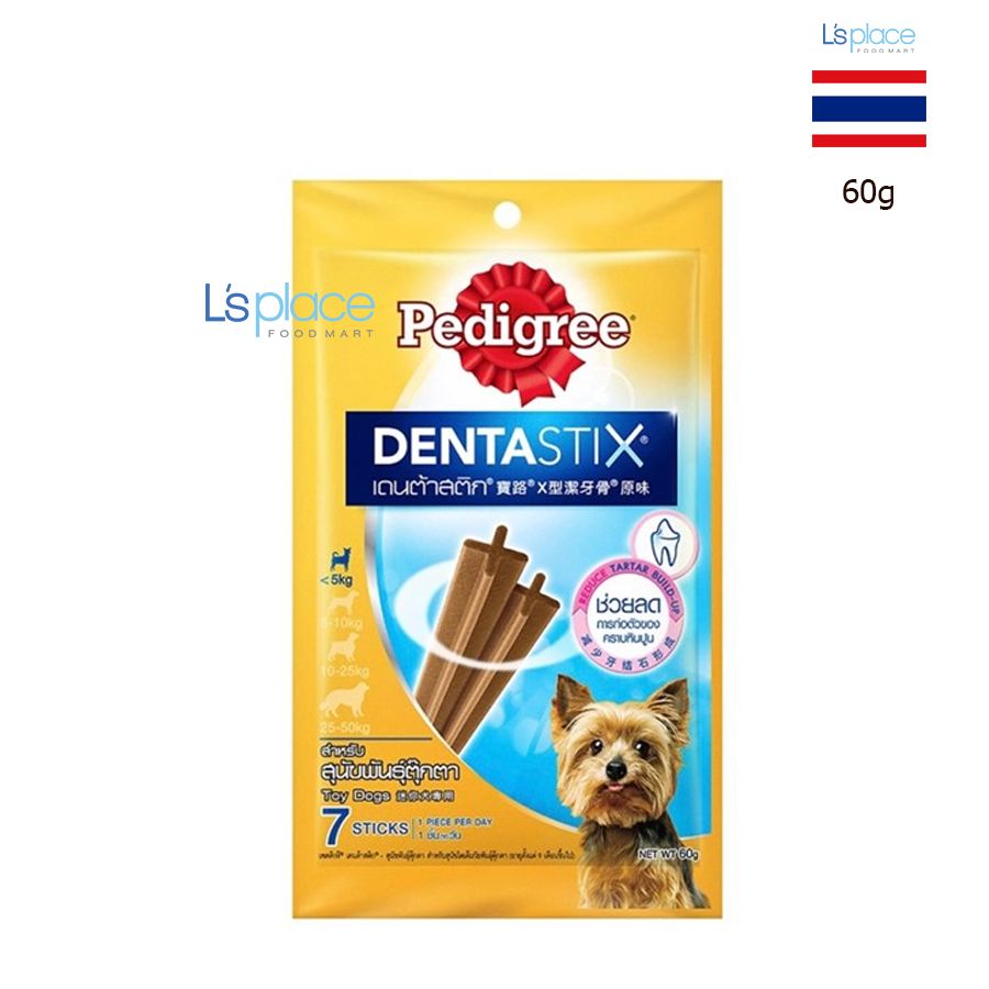 Pedigree Dentastix Bánh xương cho vật nuôi dưới 5kg túi nhỏ